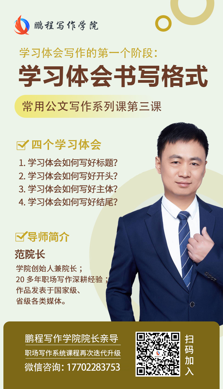 阶段一团队咨询.jpg