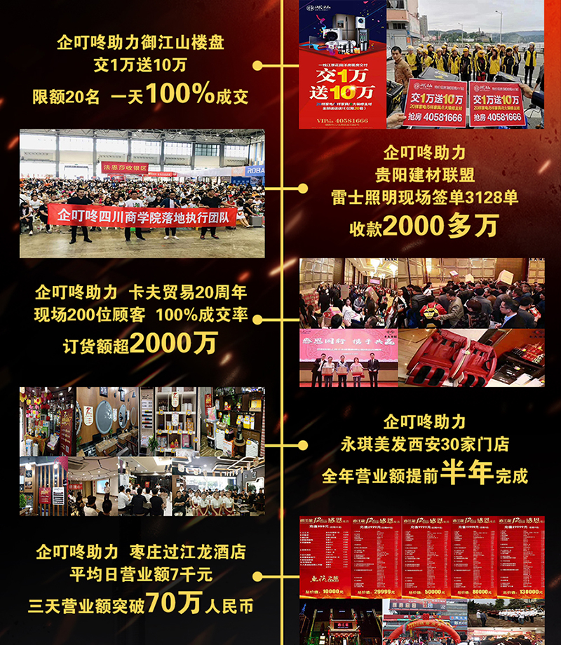 零成本营销4.jpg