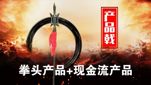 18产品戟2.jpg