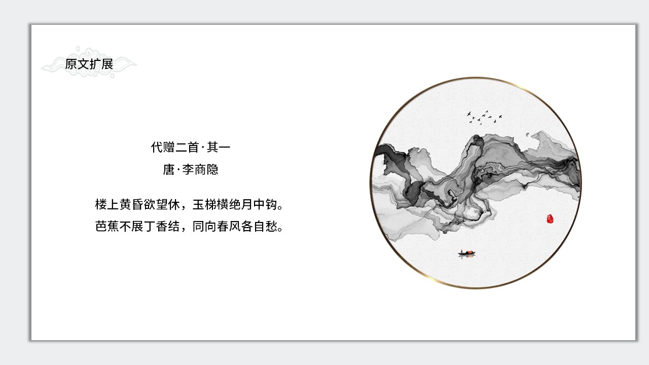 幻灯片9.JPG
