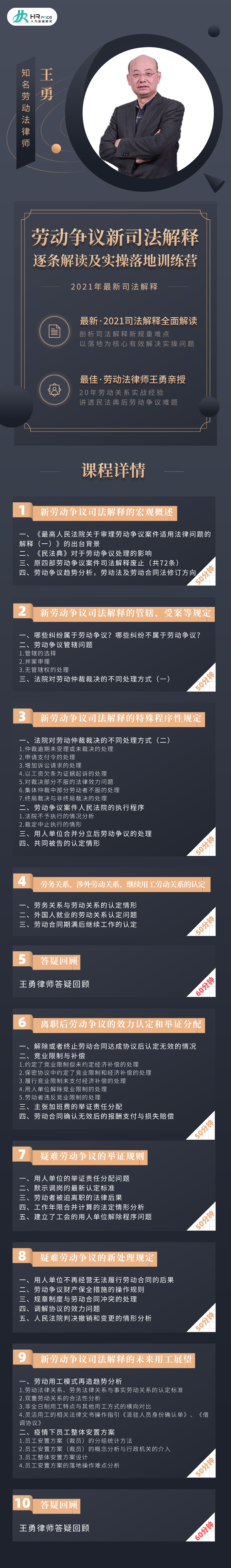 默认标题_自定义px_2021-02-20-0.png