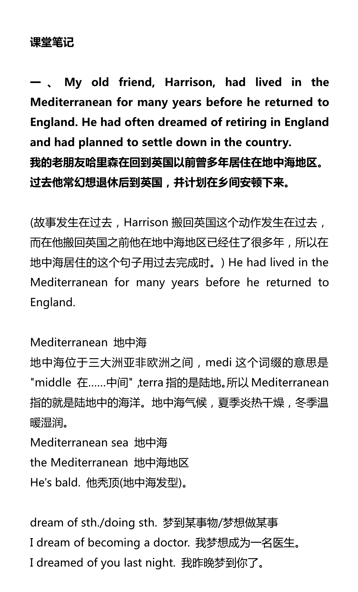 新建 DOCX 文档_1.png