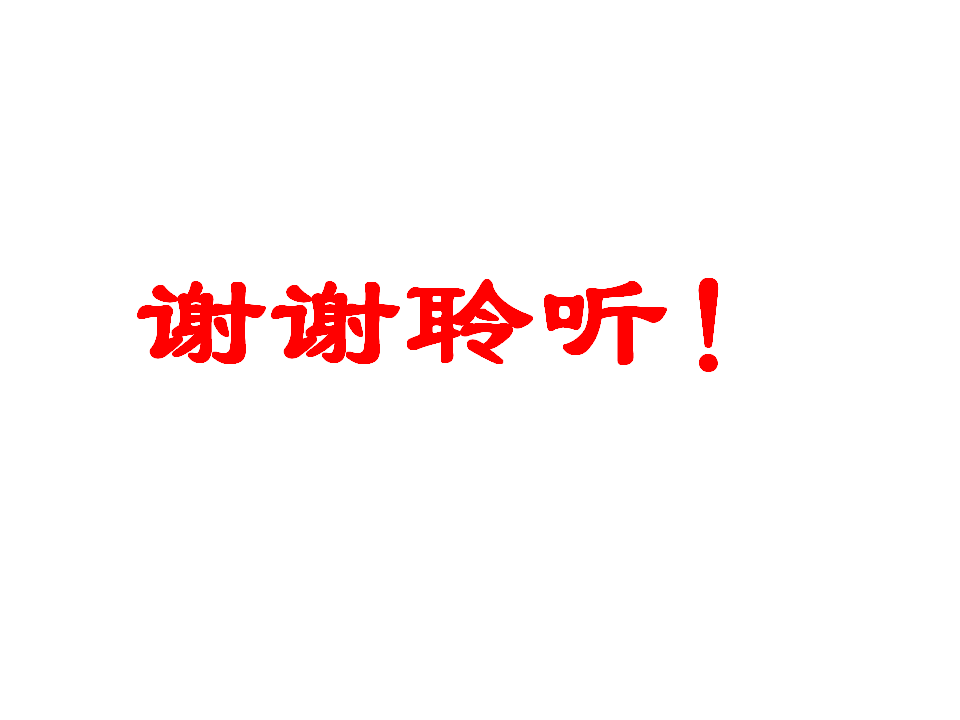 幻灯片21.PNG