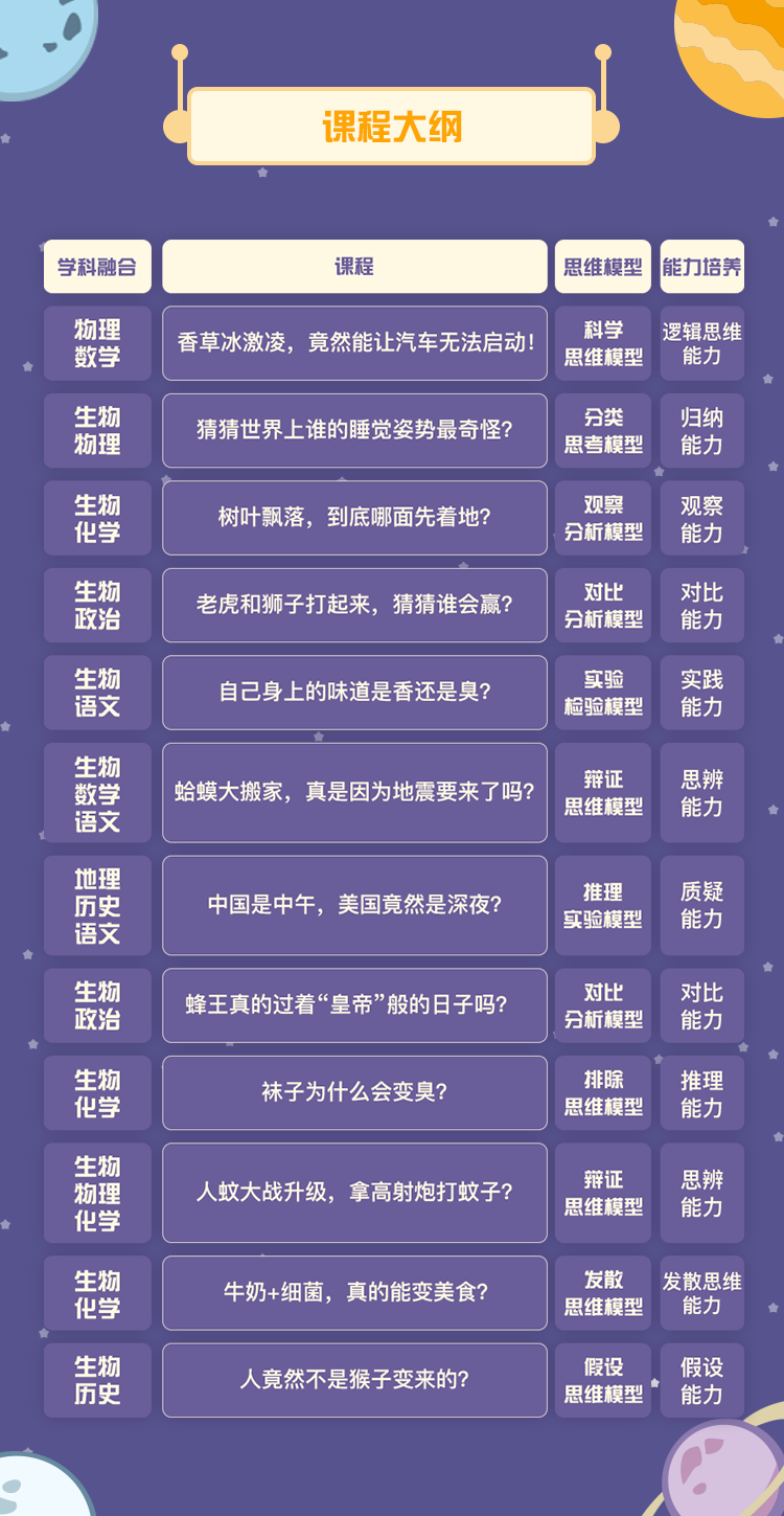 详情页2.png