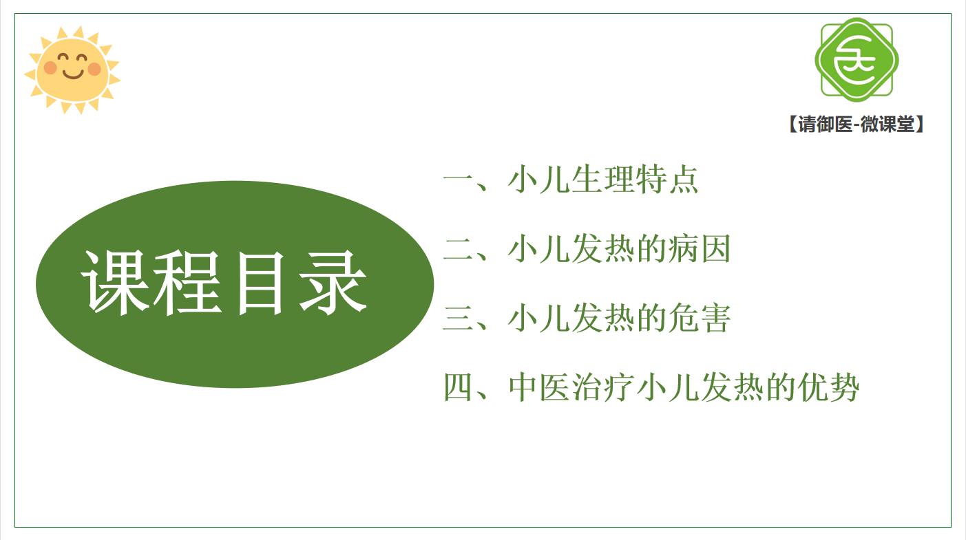 QQ截图20210513170923.png