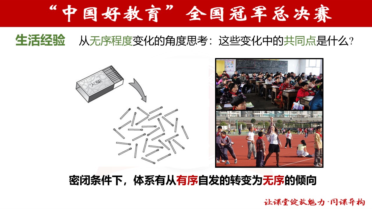 幻灯片11.JPG