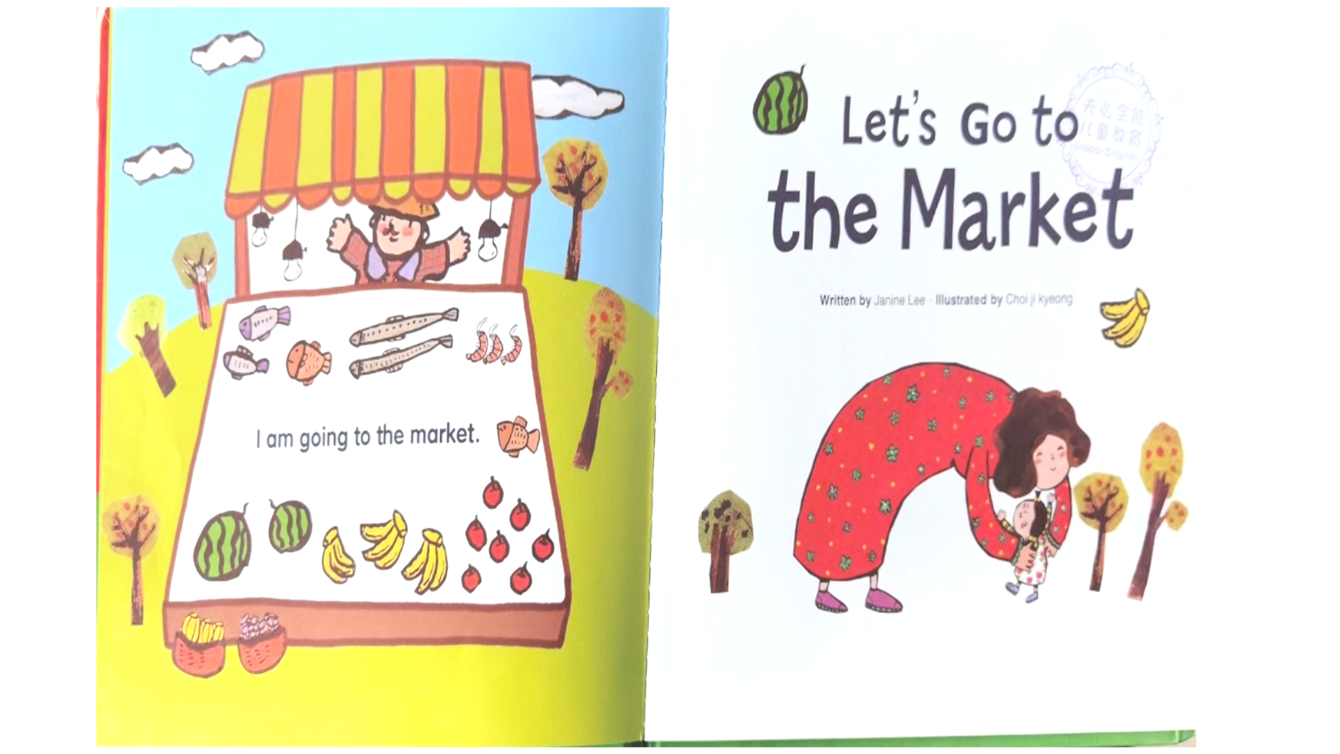 4-lets go to the market