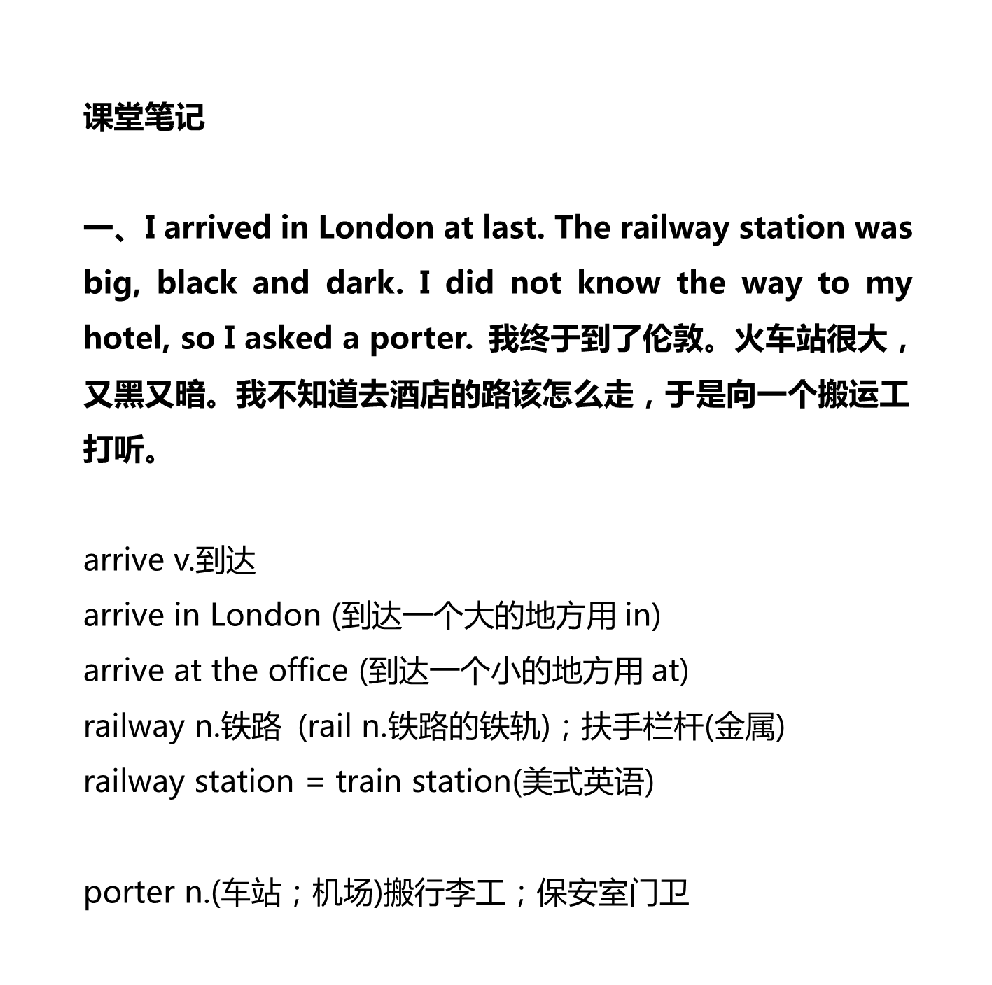 新建 DOCX 文档_1.png