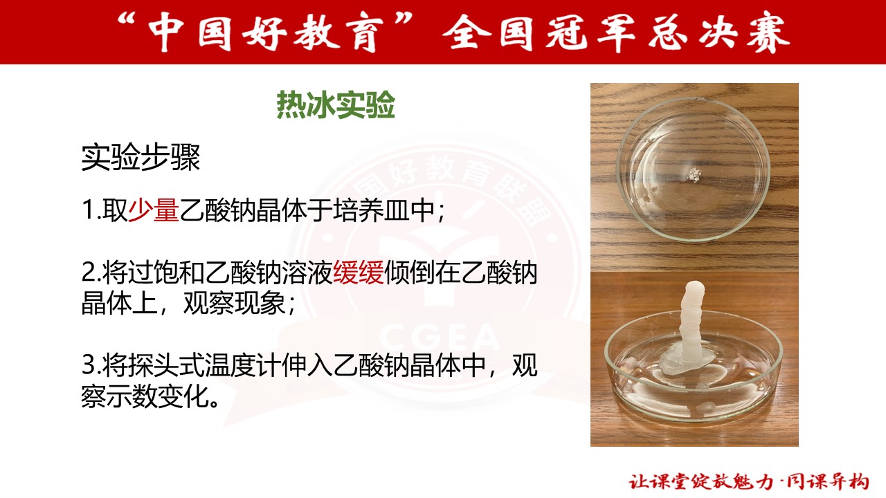 幻灯片5.JPG