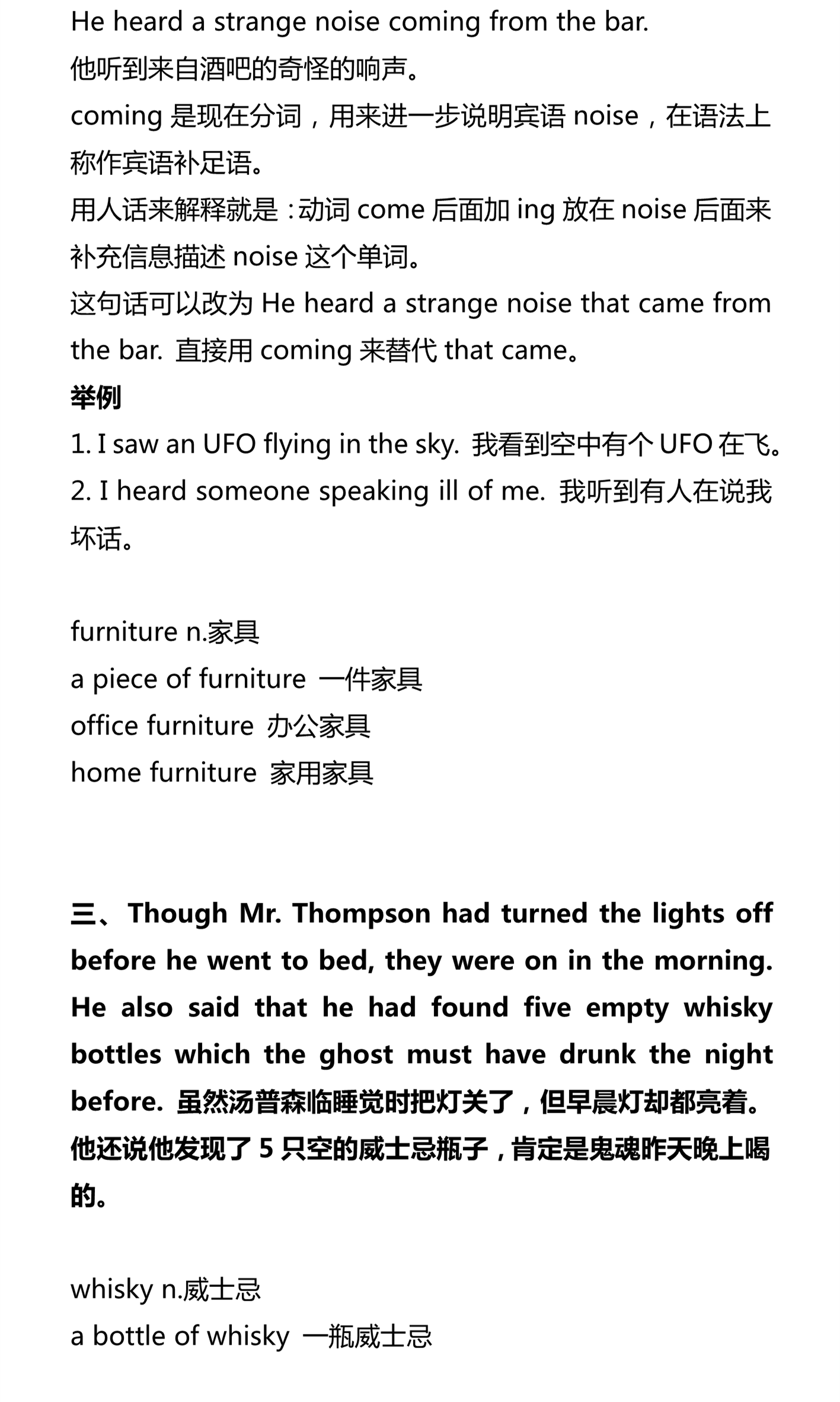 新建 DOCX 文档_2.png