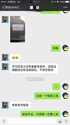 好评2_meitu_2.jpg 好评2_meitu_2.jpg