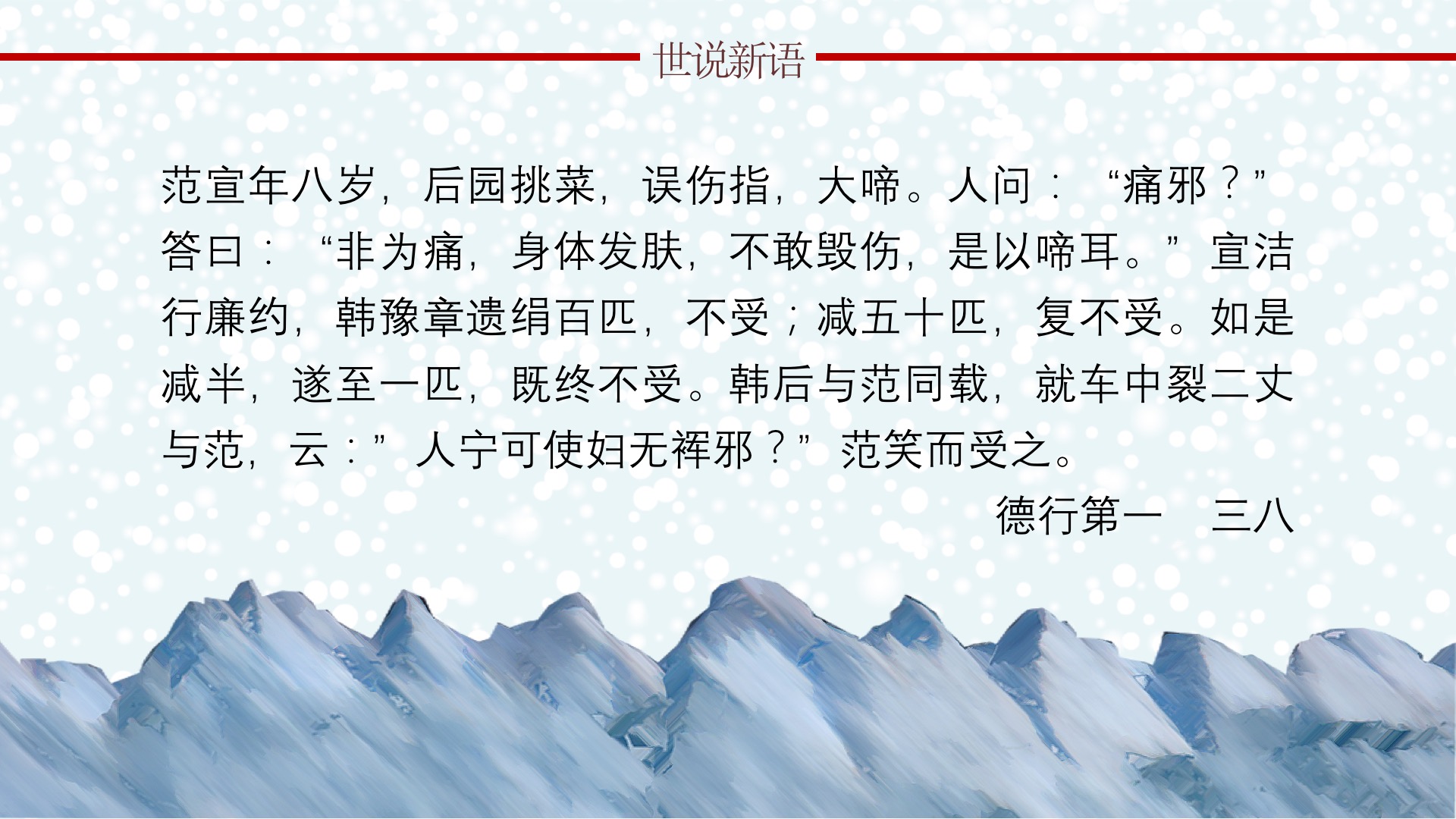 幻灯片4.jpg