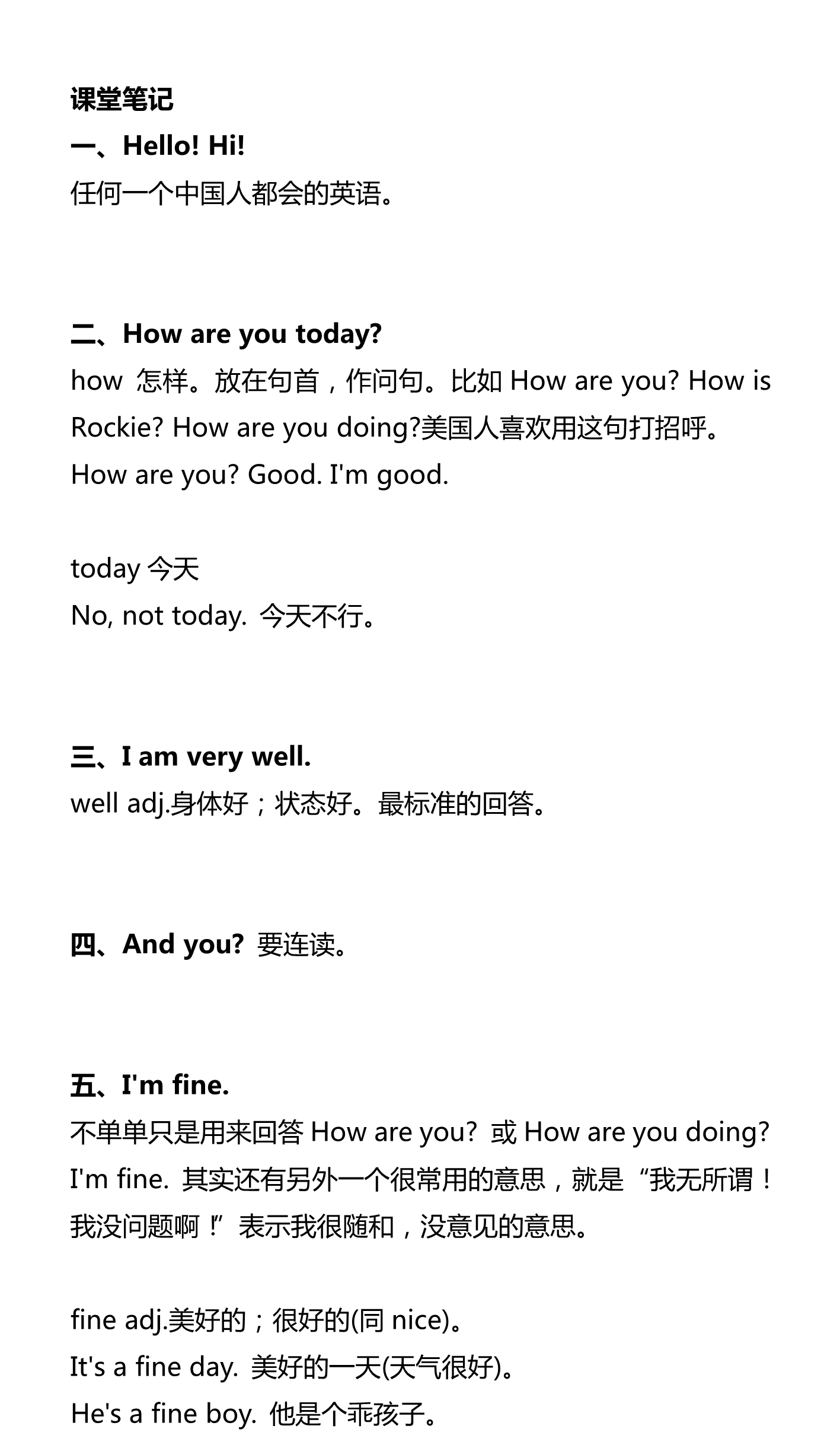 新建 DOCX 文档_1.png