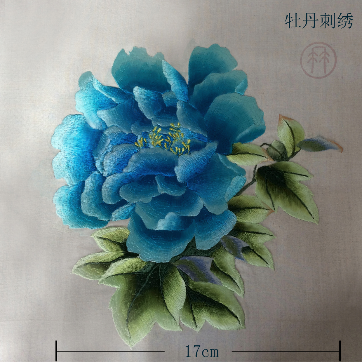 7-牡丹刺绣--.jpg