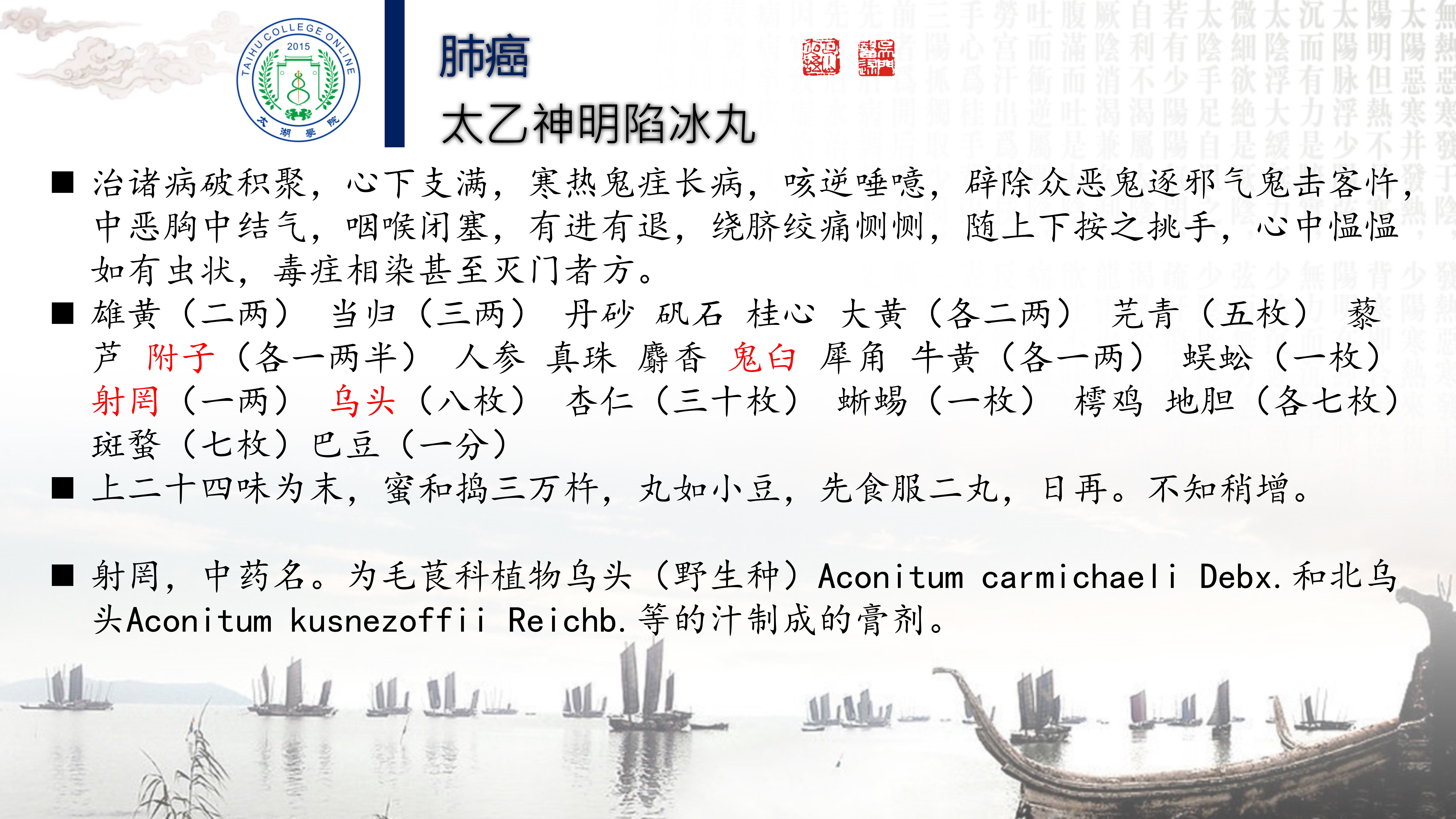 程培育讲座_26.jpg
