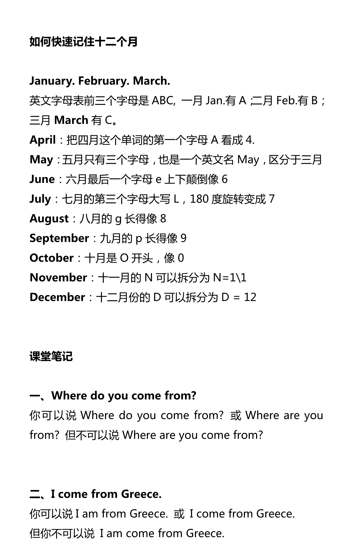 新建 DOCX 文档_1.png