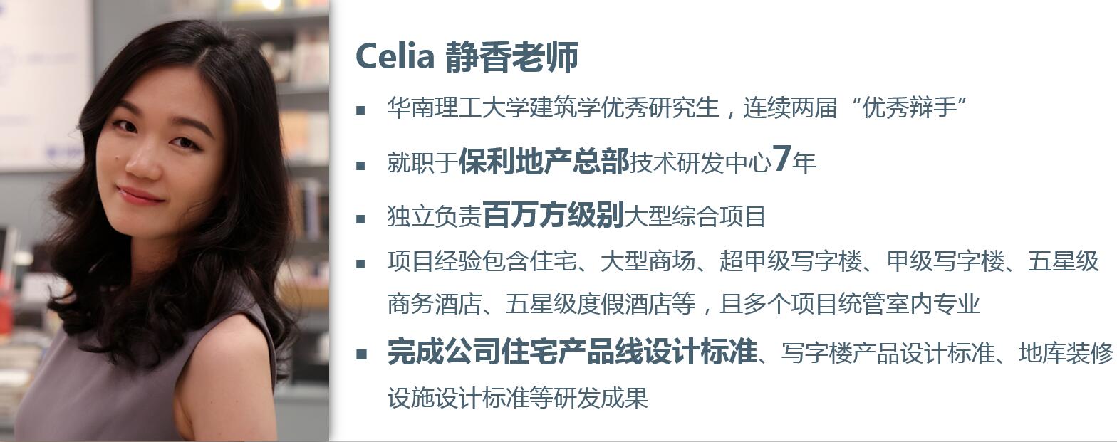 01讲师信息.jpg