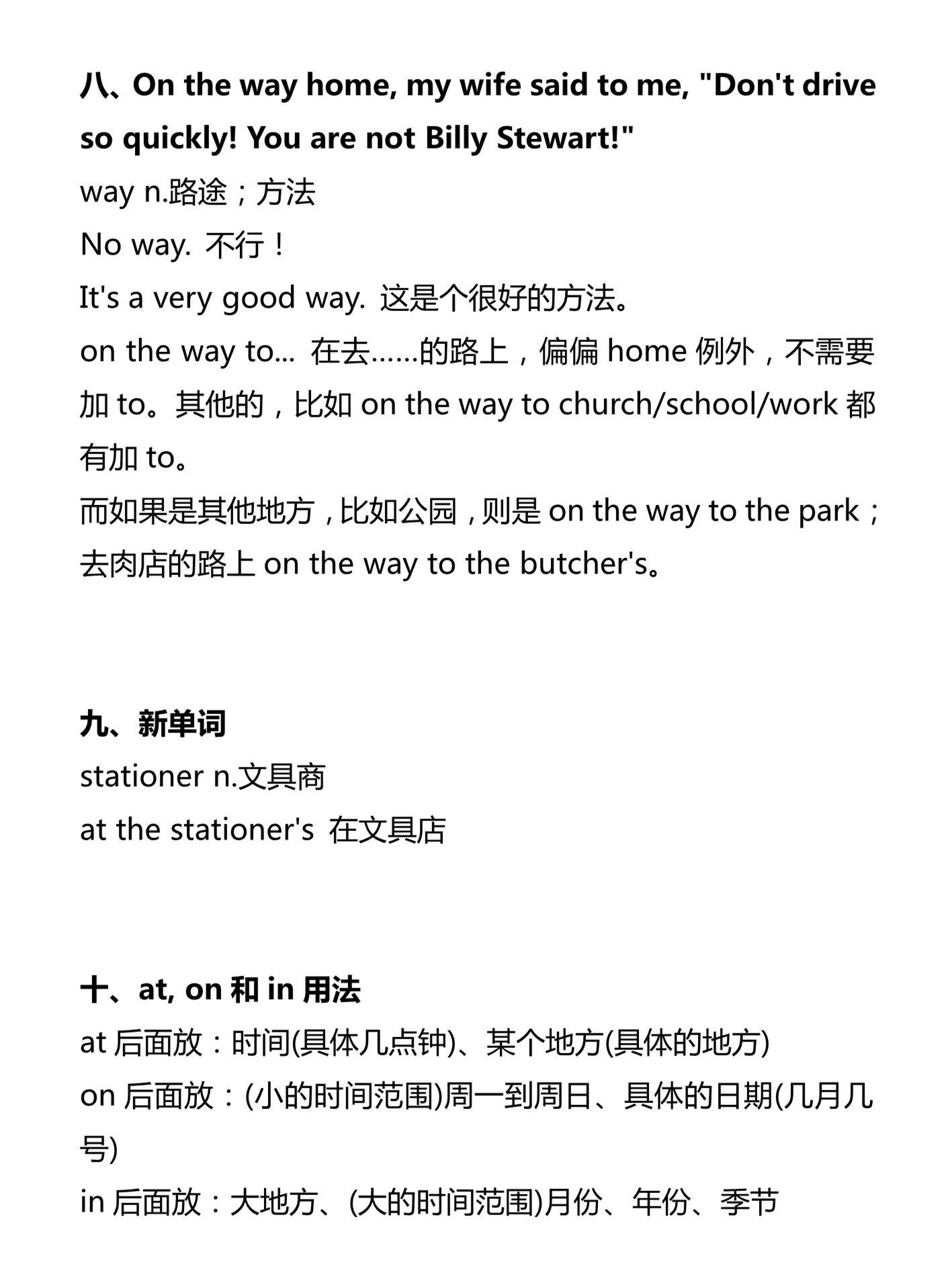 新建 DOCX 文档_4.png