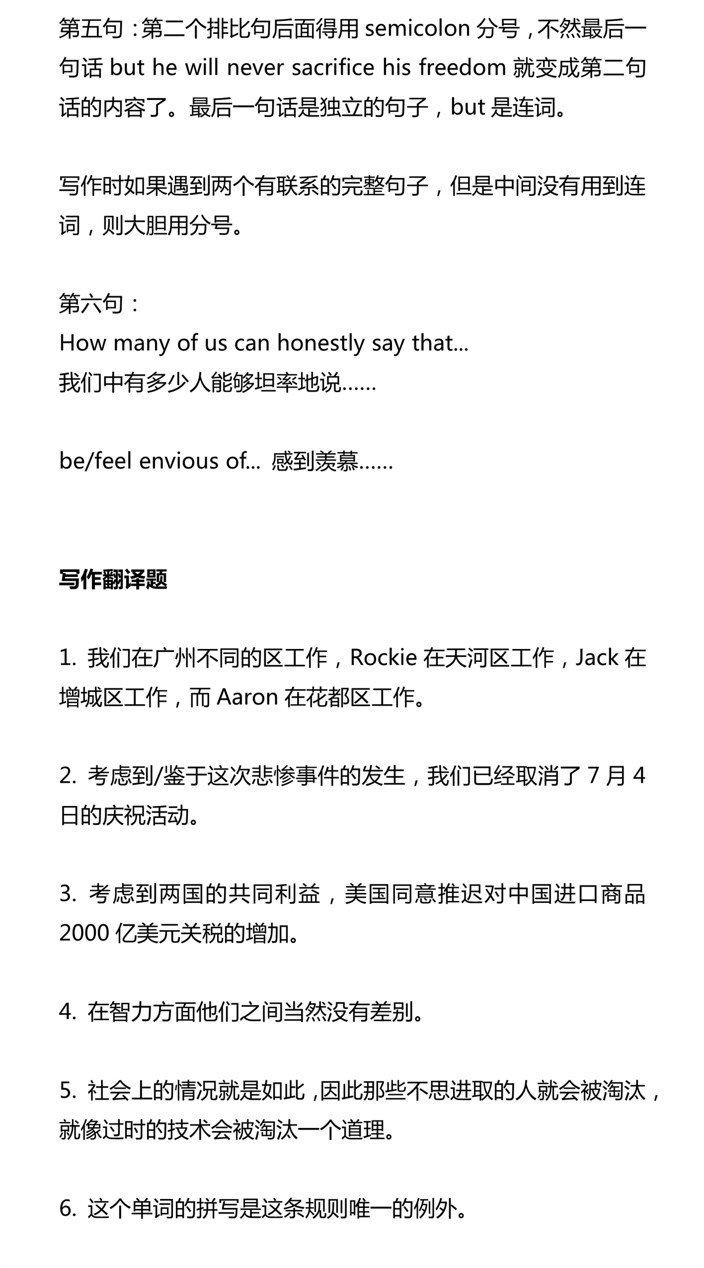 新建 DOCX 文档 02_2.png