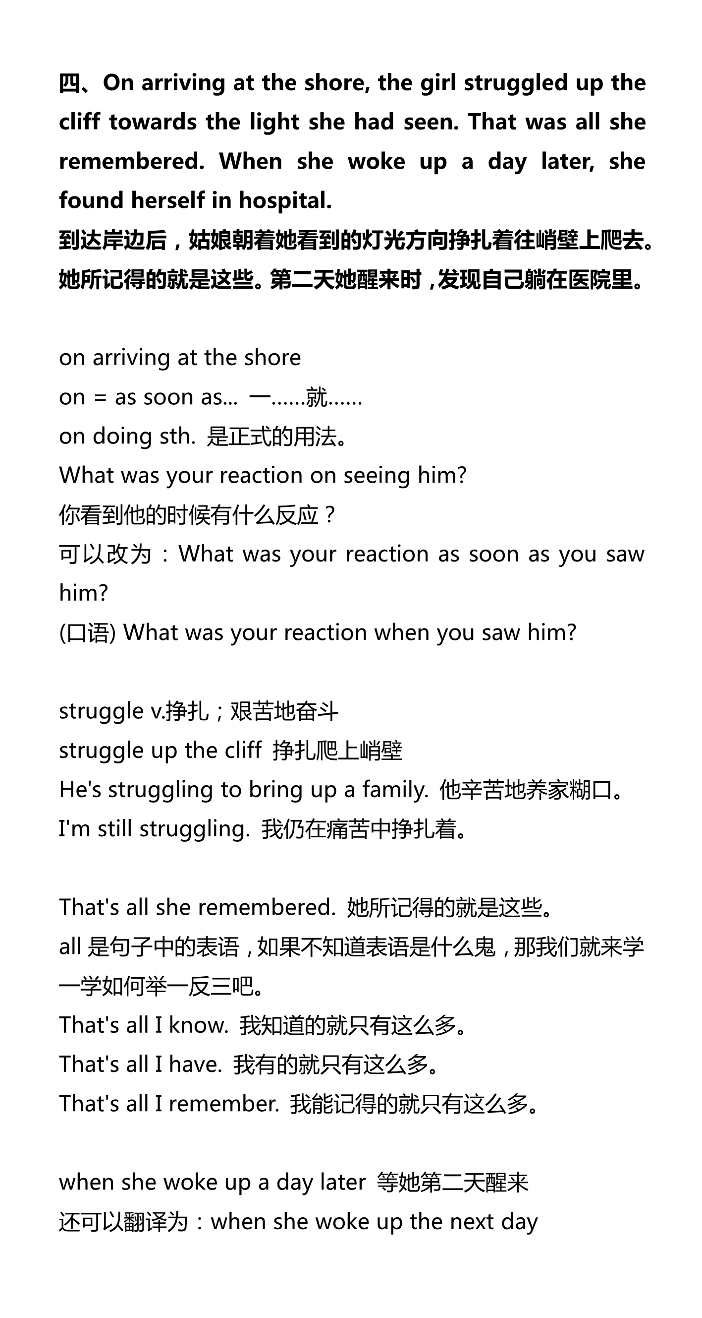 新建 DOCX 文档_4.png