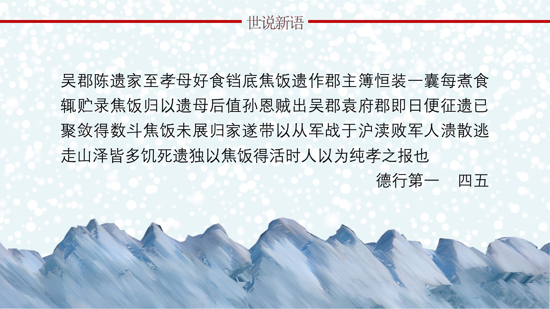 幻灯片5.jpg