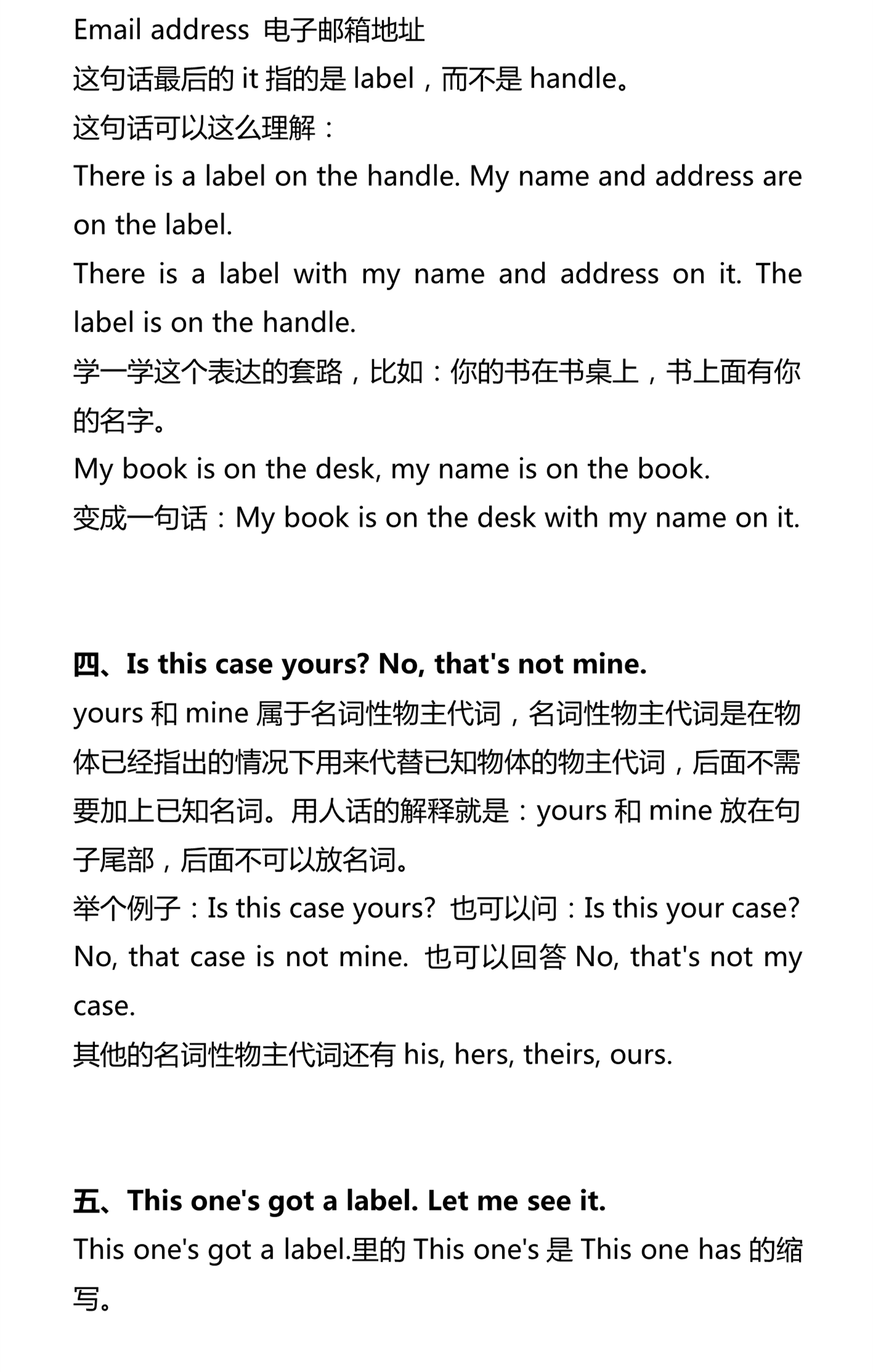 新建 DOCX 文档_2.png