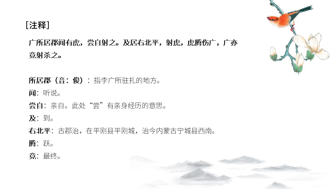 幻灯片5.JPG