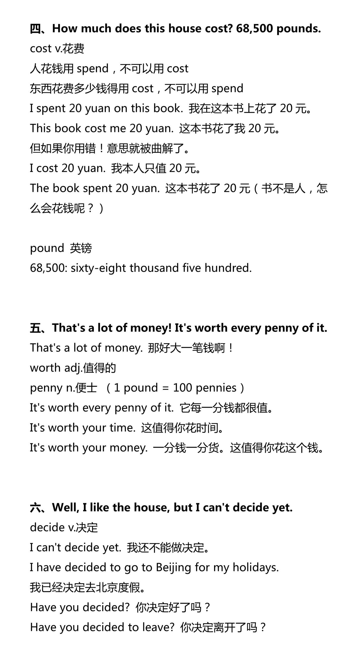 新建 DOCX 文档_3.png