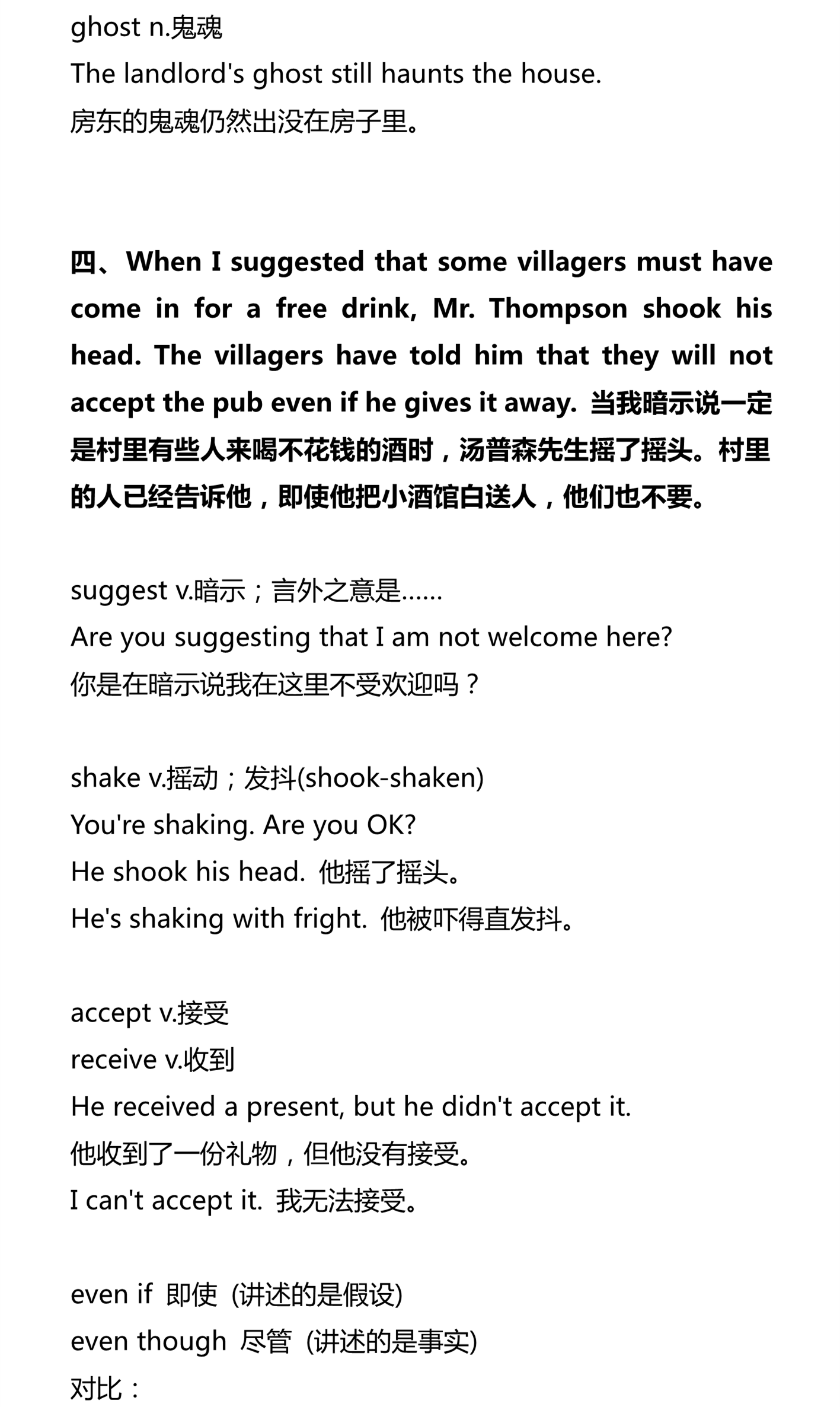 新建 DOCX 文档_3.png