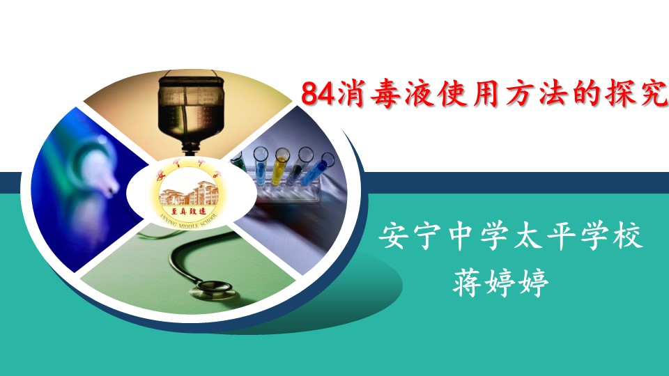 幻灯片1.JPG