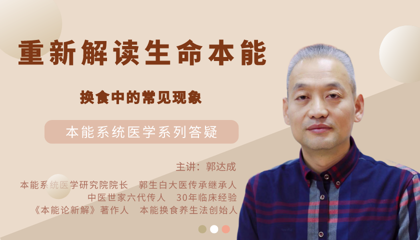 糖尿病_课程封面_2020-11-02-0.png