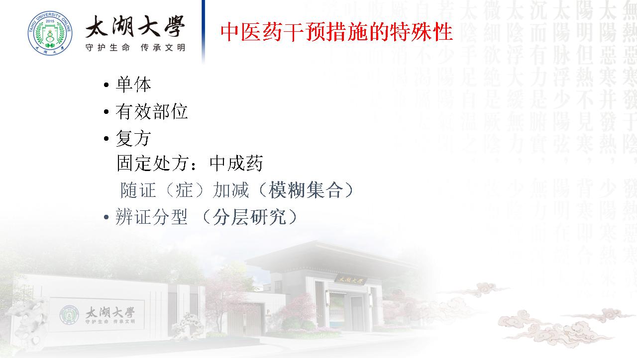 幻灯片19.JPG