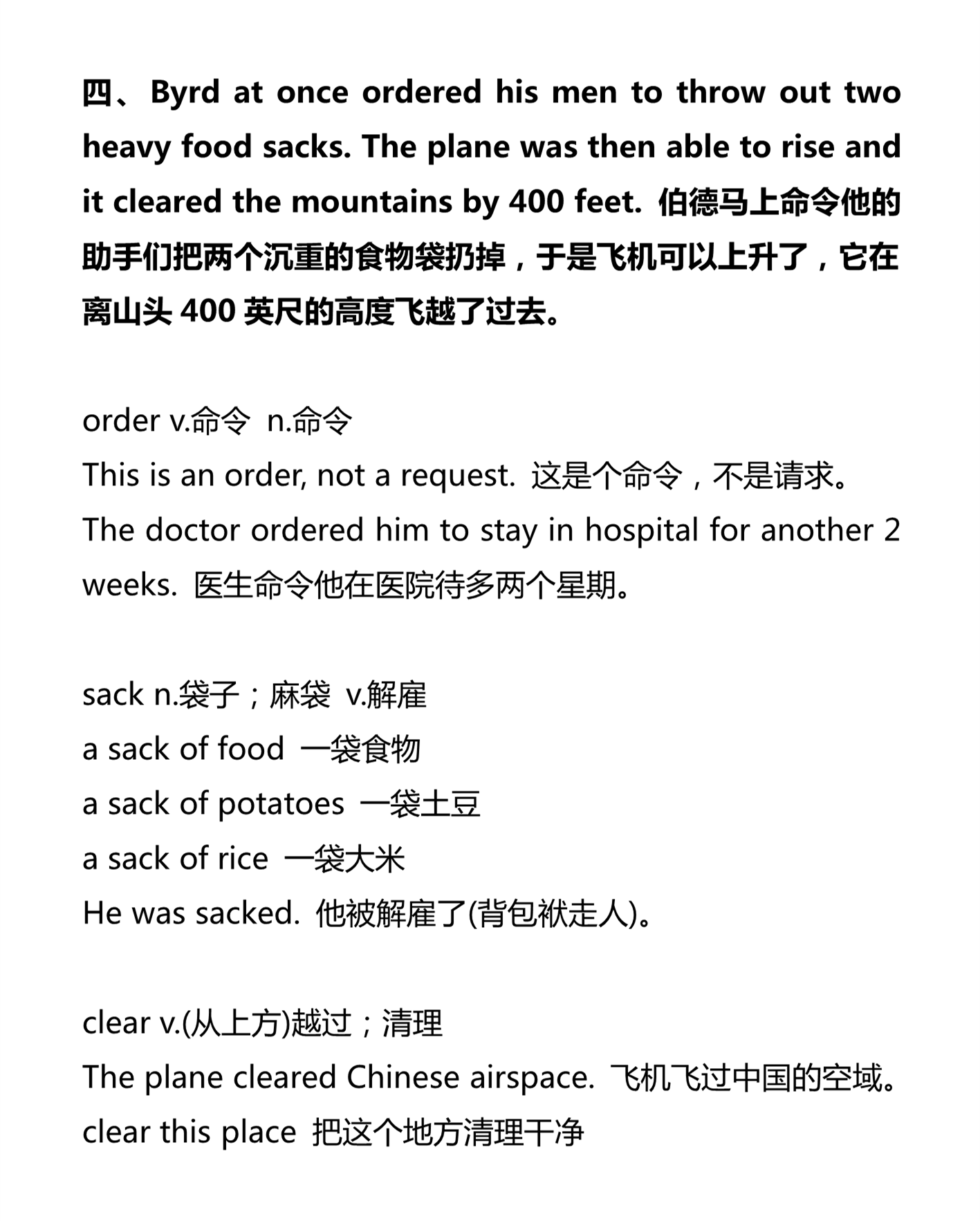 新建 DOCX 文档_4.png