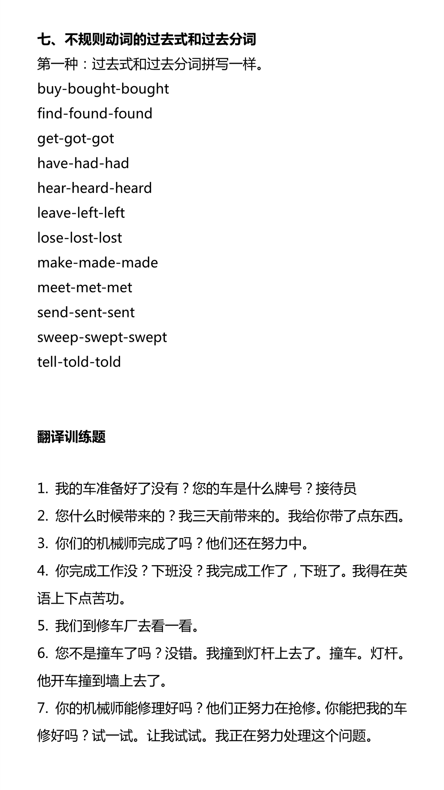 新建 DOCX 文档_3.png