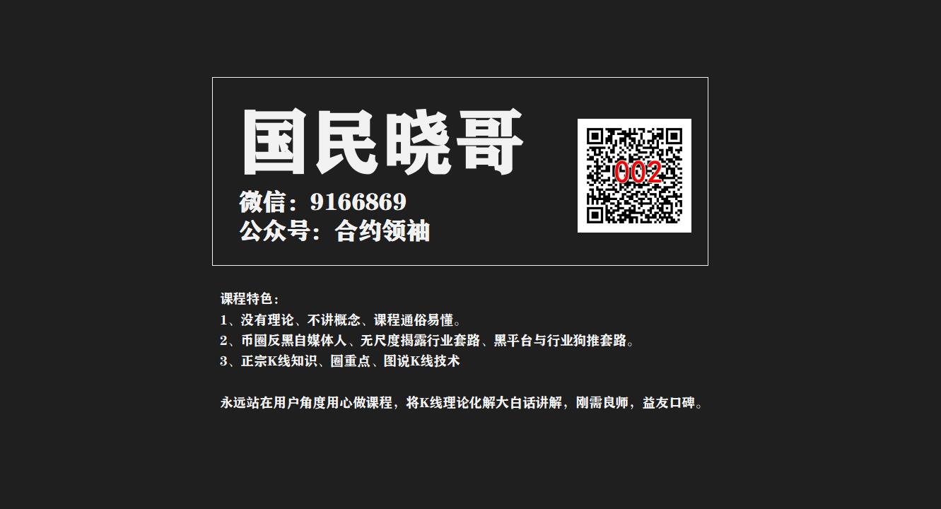 结尾.jpg