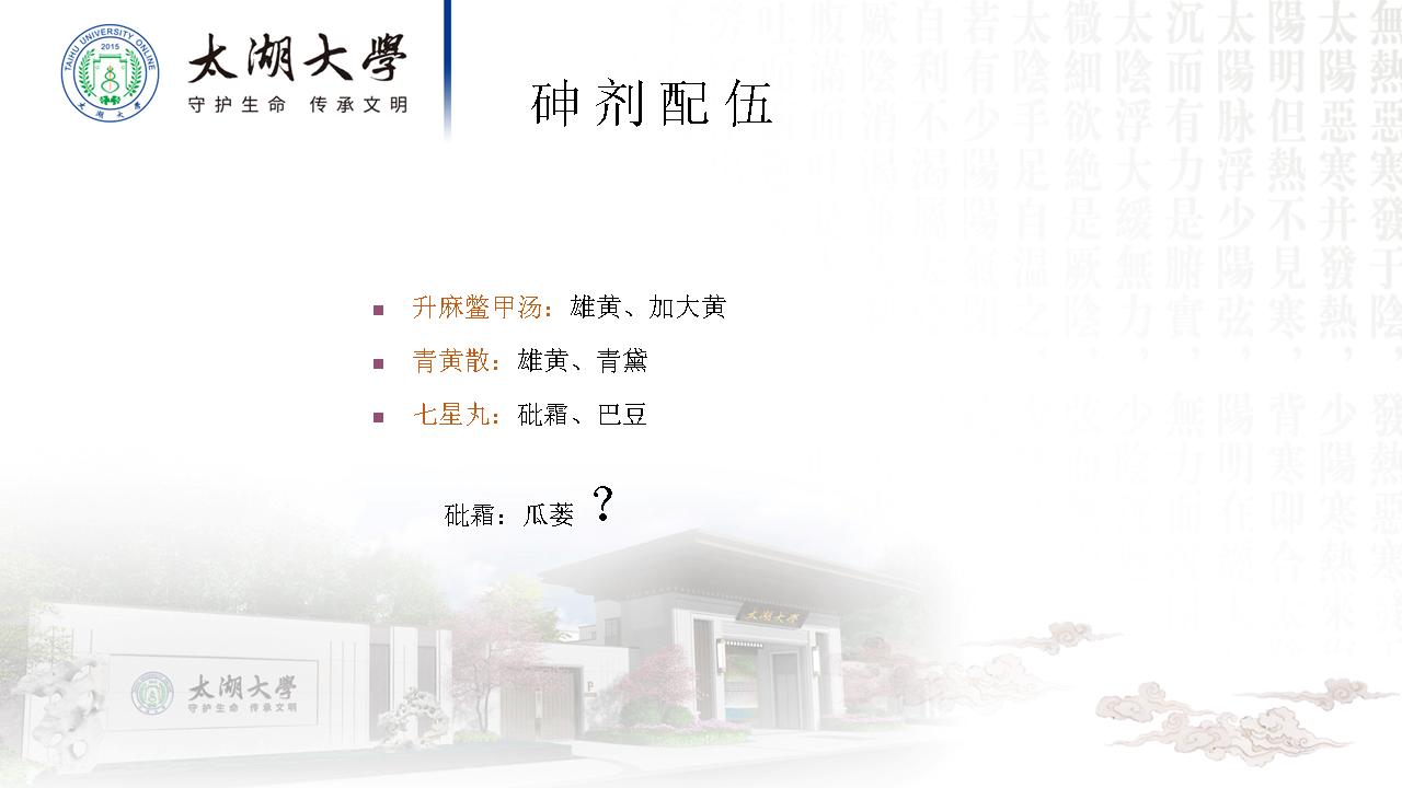 幻灯片114.JPG