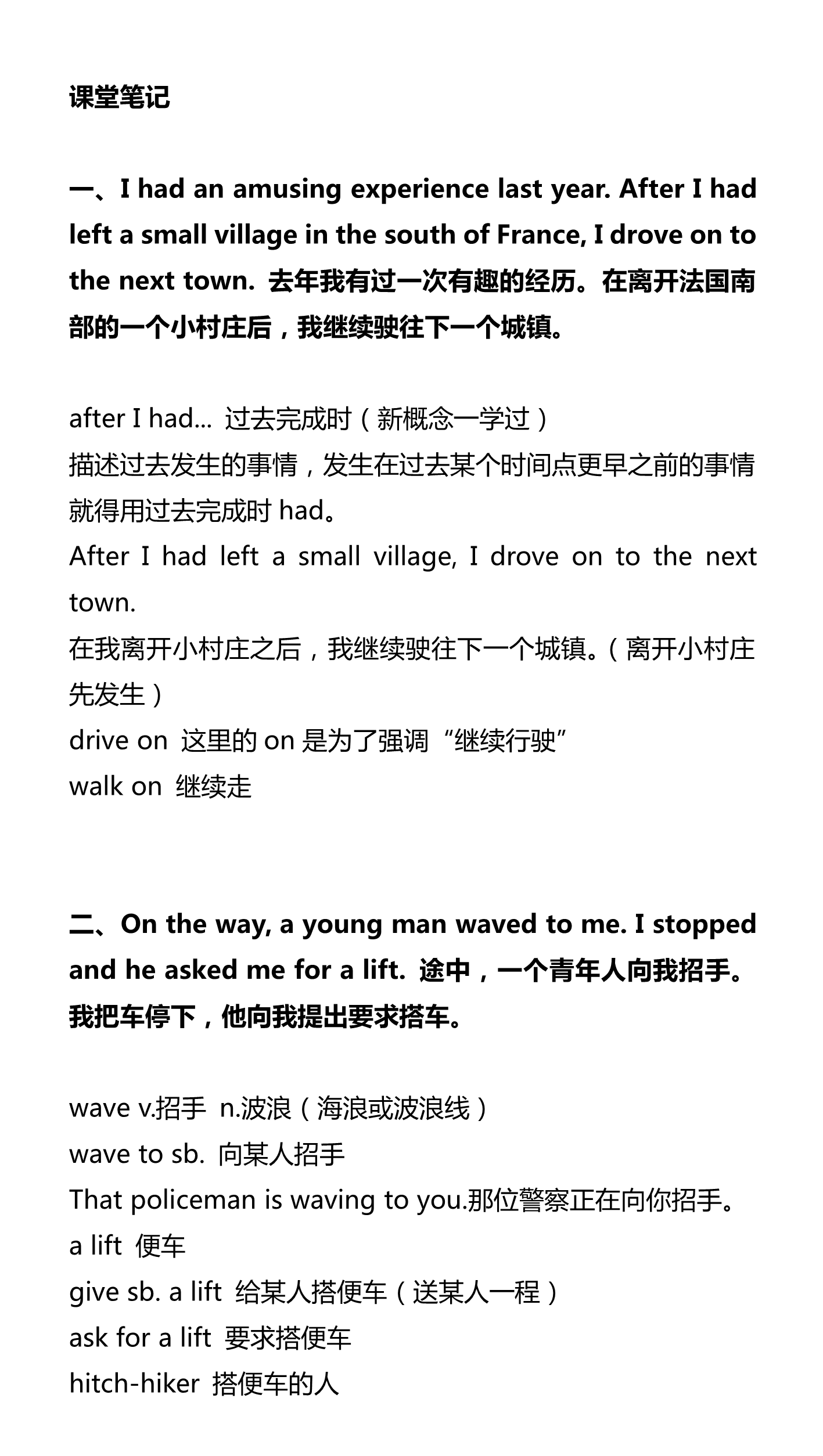 新建 DOCX 文档_1.png