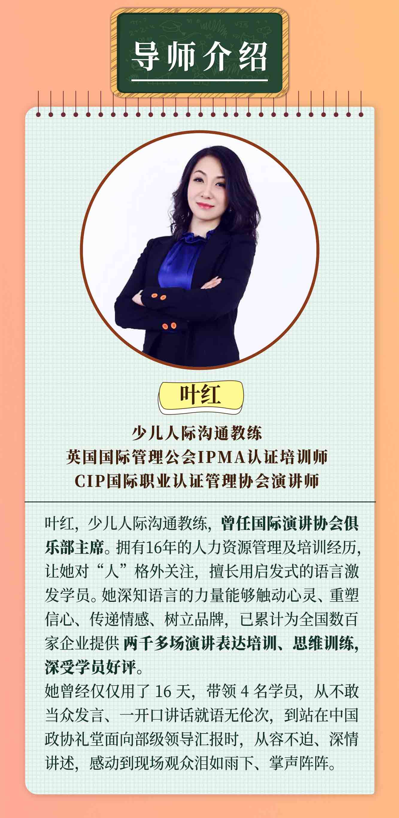 口才课NEW5.jpg