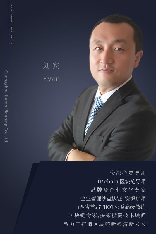 IP刘宾.jpg IP刘宾.jpg