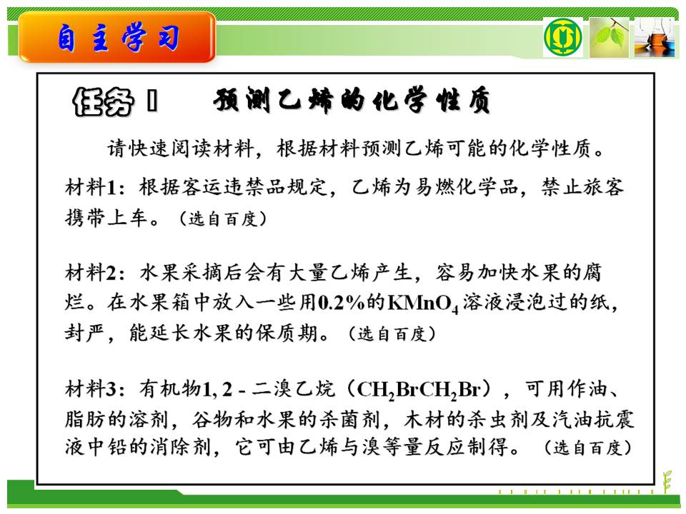 幻灯片5.JPG