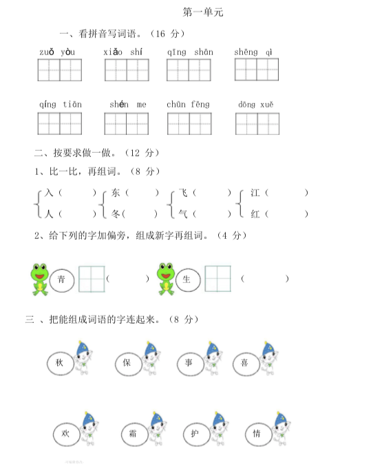 屏幕快照 2020-03-18 下午6.36.19.png