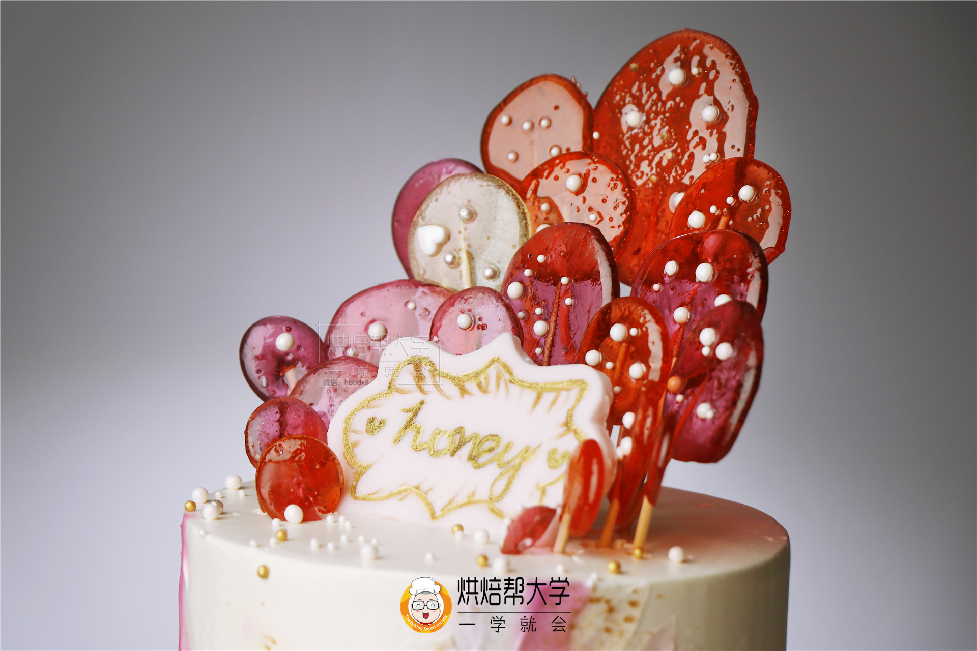 私房门店蛋糕进阶课--艾素糖装饰蛋糕