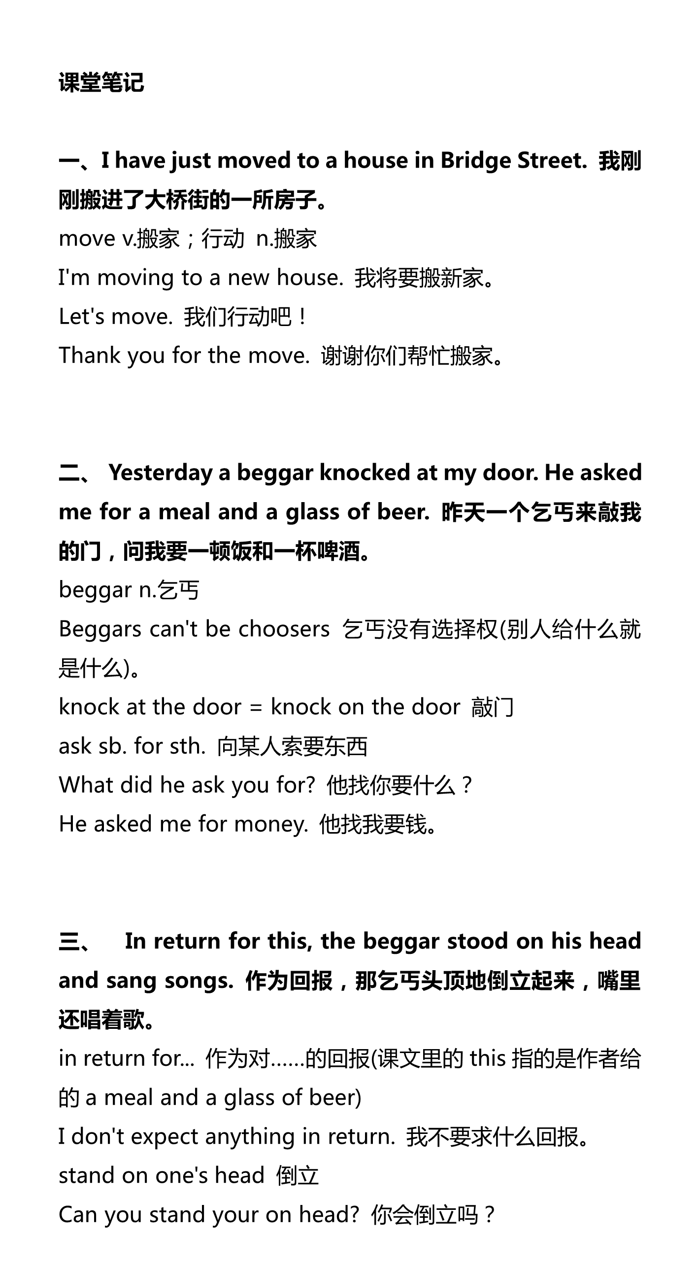 新建 DOCX 文档_1.png