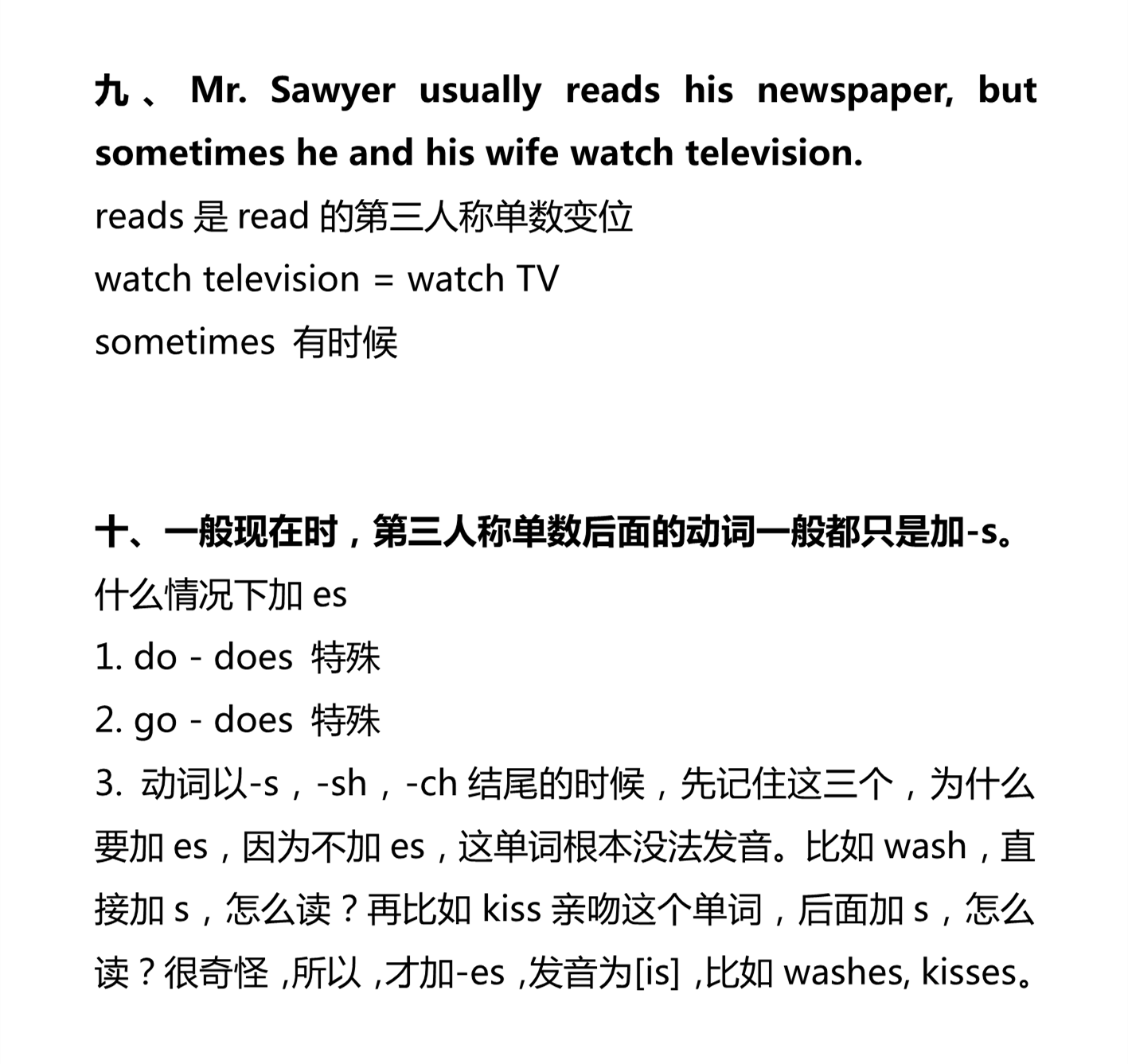 新建 DOCX 文档_4.png