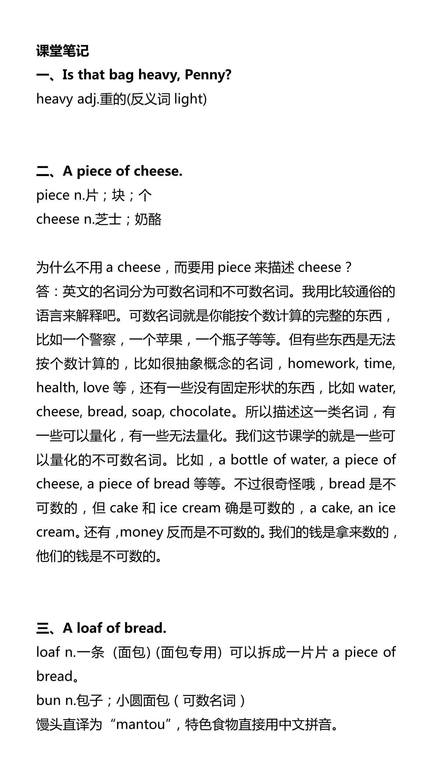 新建 DOCX 文档_1.png