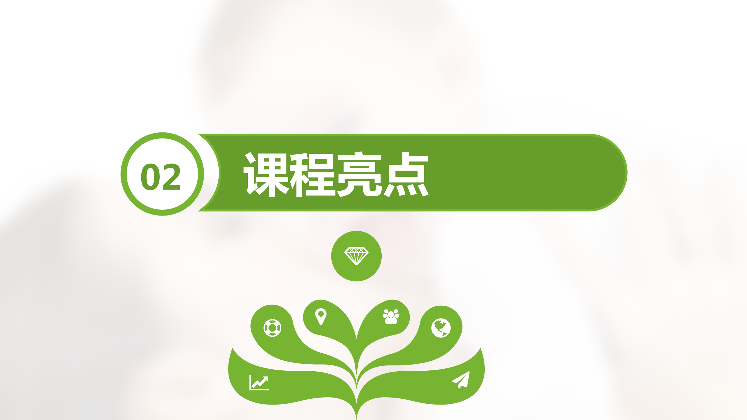 如何更懂孩子系列四年级家长指导直播介绍20191007_06.png