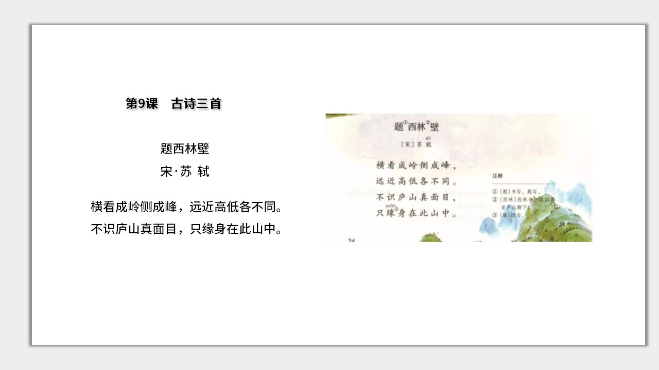 幻灯片2.JPG