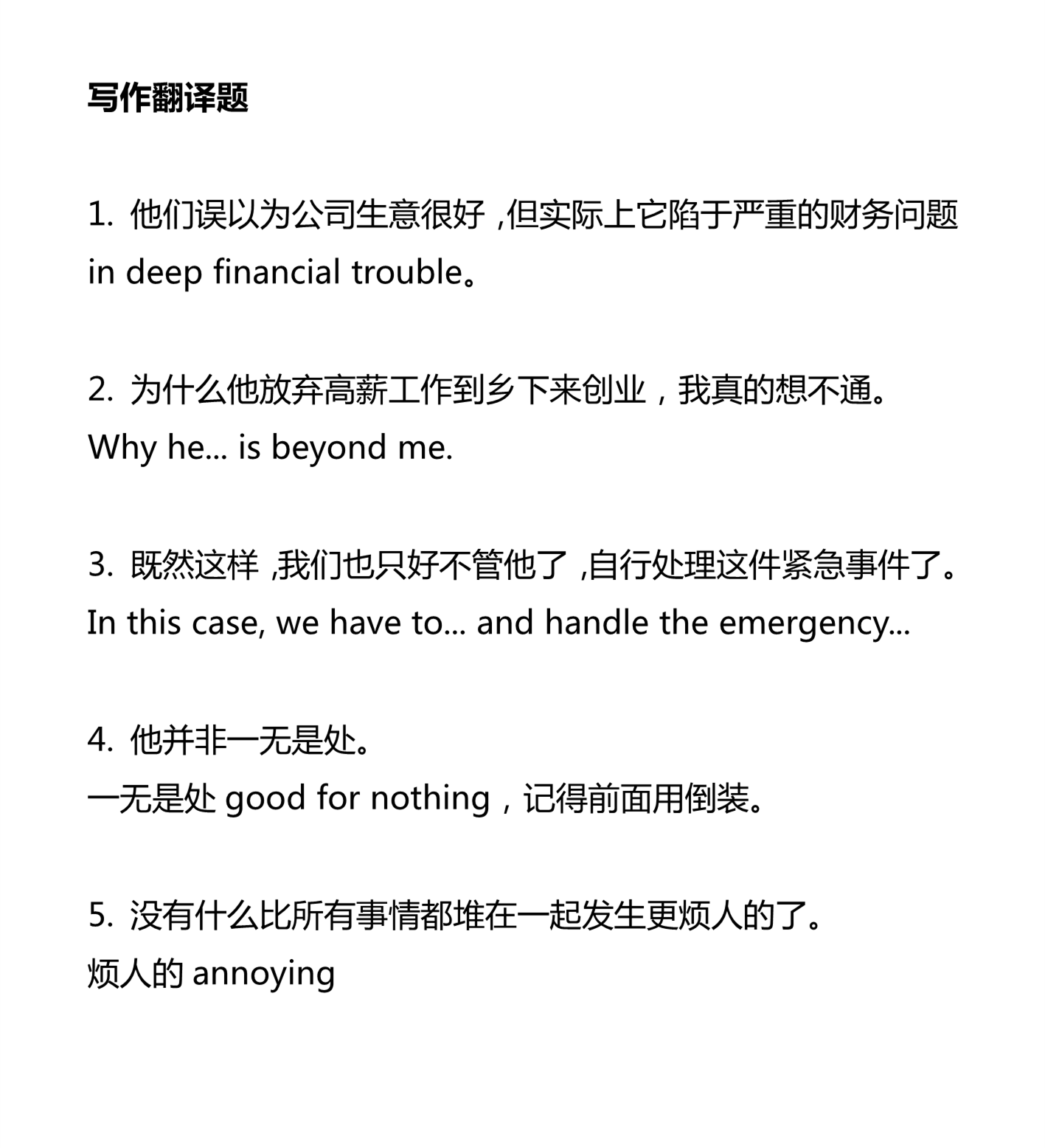 新建 DOCX 文档 02_4.png