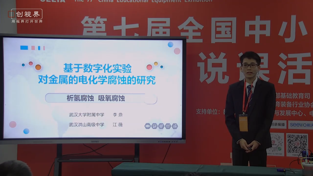 微信图片_20191228102428.png