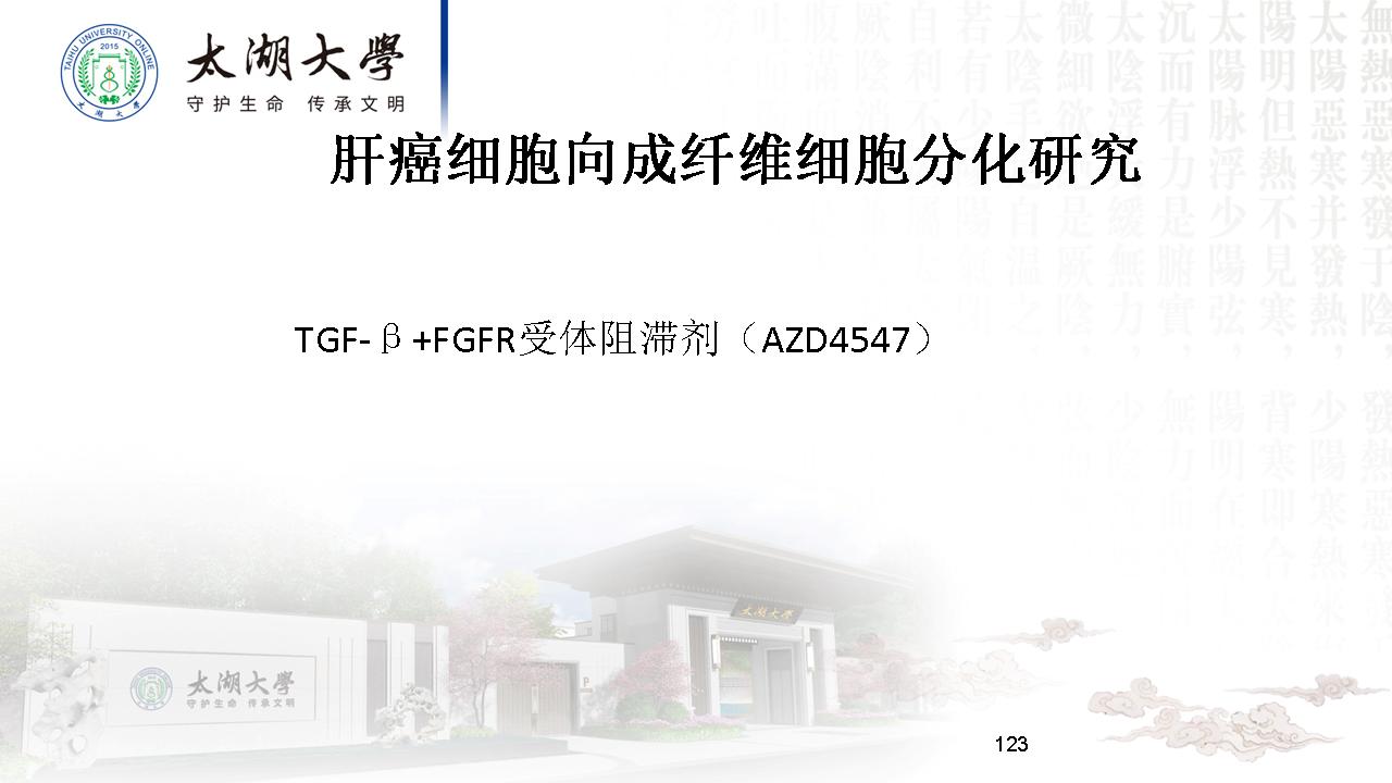 幻灯片123.JPG